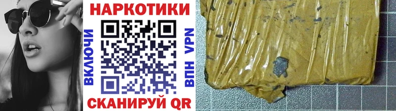 Наркошоп купить ГАШ  МЕФ  Новокубанск