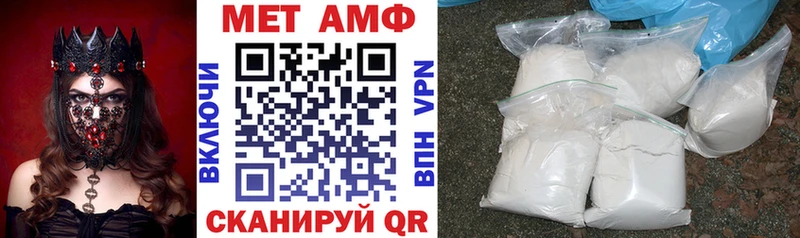 Купить закладки  Новокубанск  Амфетамин Розовый 