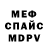 Кетамин VHQ Alex Echefu
