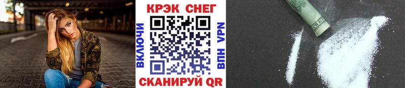 COCAIN 98% Купить где Новокубанск