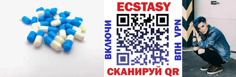 Купить где  Новокубанск  ЭКСТАЗИ 300 mg 