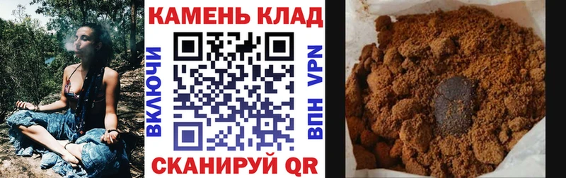 Купить закладки Новокубанск ГАШ Ice-O-Lator