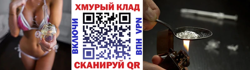 Купить закладки  Новокубанск  ГЕРОИН герыч 