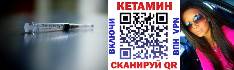 Купить  Новокубанск  Кетамин ketamine 