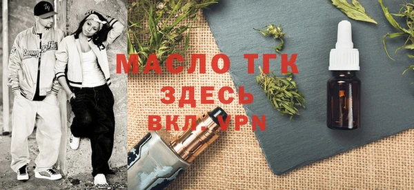 гашишное масло Верея