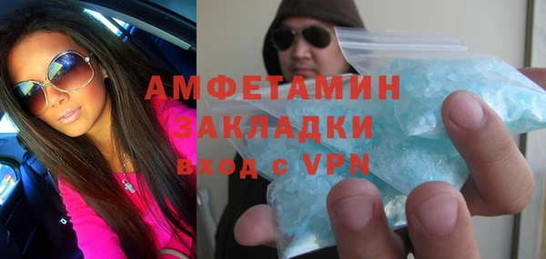 трава Верхнеуральск