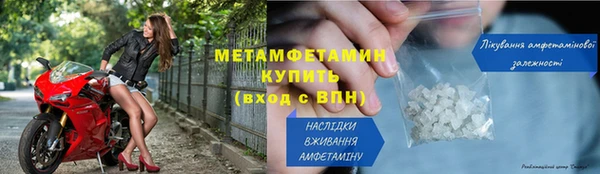 мет Верхний Тагил