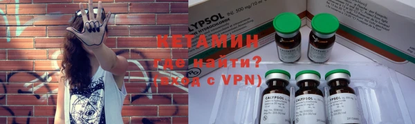 трава Верхнеуральск