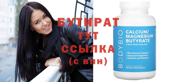 гашиш Володарск