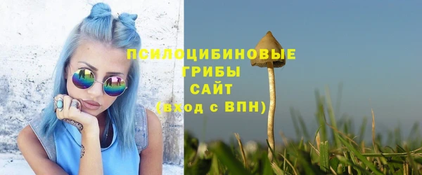 гашишное масло Верея