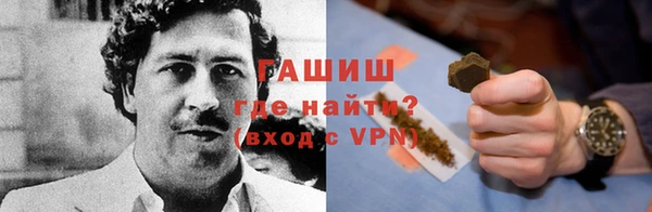 трава Верхнеуральск