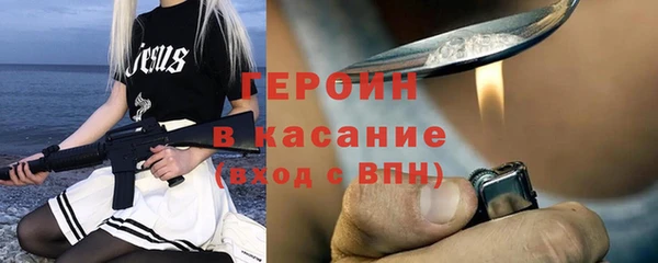 гашишное масло Верея