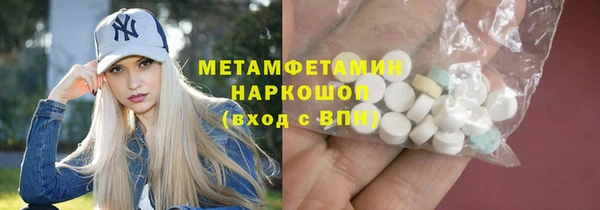 трава Верхнеуральск