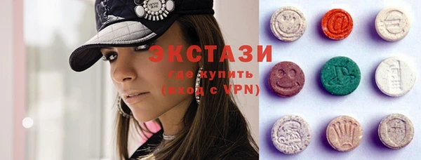 гашишное масло Верея