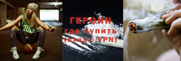 мет Верхний Тагил