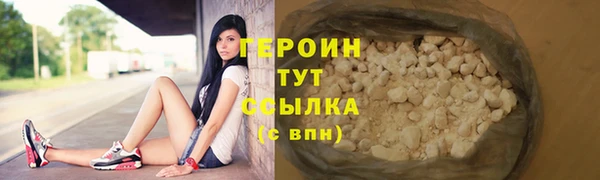 гашишное масло Верея