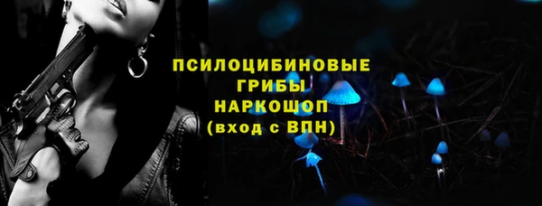 мет Верхний Тагил
