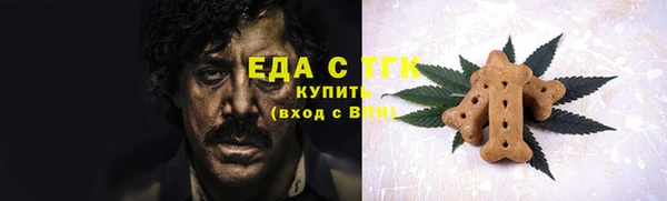 мет Верхний Тагил