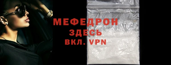 скорость Волосово