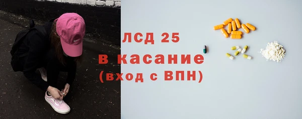 мет Верхний Тагил