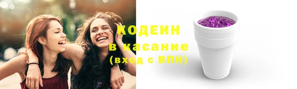 трава Верхнеуральск