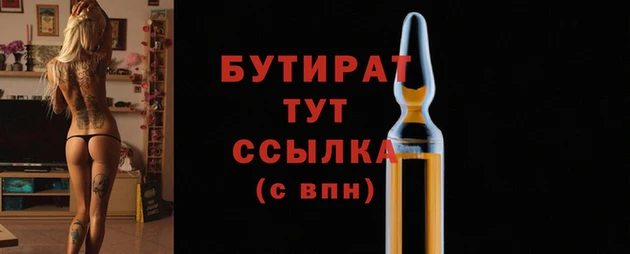 амф Бугульма