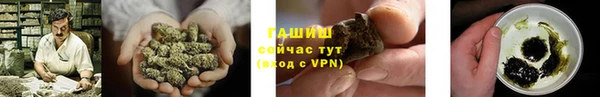 трава Верхнеуральск