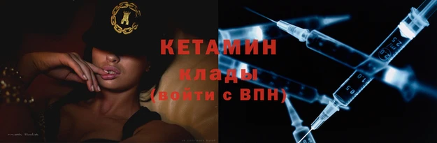 гашишное масло Верея