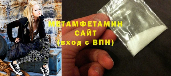 гашишное масло Верея