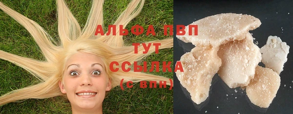 гашишное масло Верея