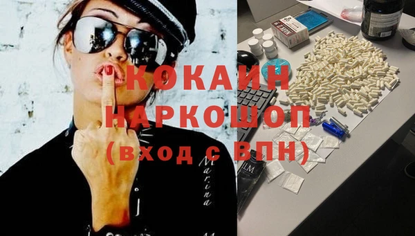 мет Верхний Тагил