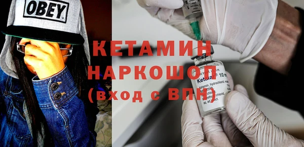гашишное масло Верея