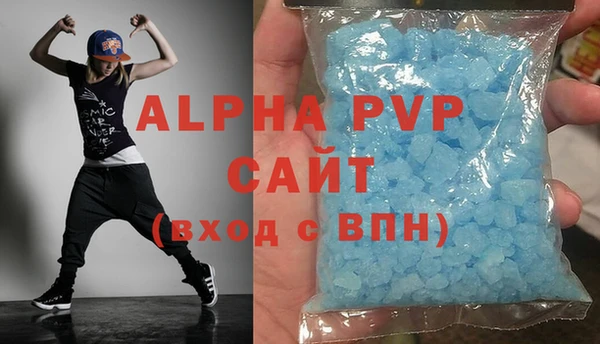 марихуана Бородино