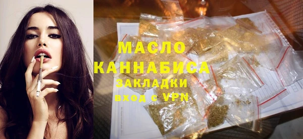 гашишное масло Верея