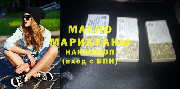 трава Верхнеуральск