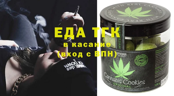 мет Верхний Тагил
