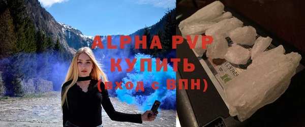гашишное масло Верея
