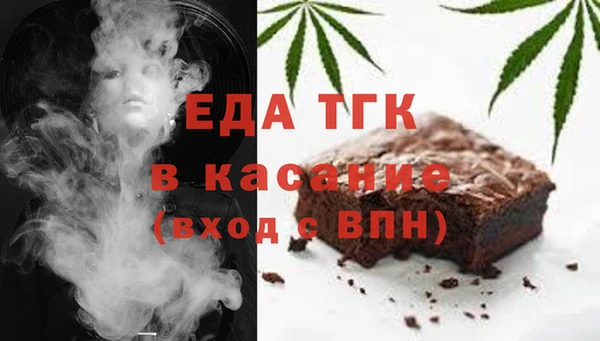 марихуана Бородино