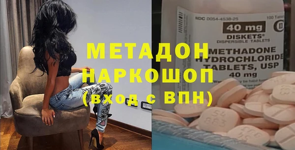мет Верхний Тагил