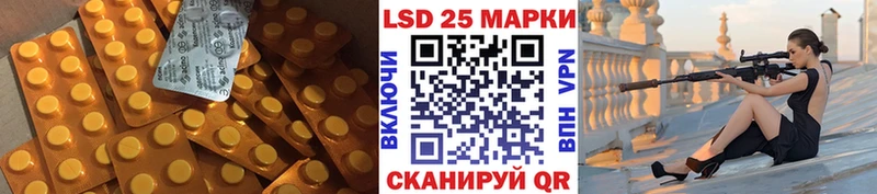 Лсд 25 экстази кислота  Купить закладки  Новокубанск 