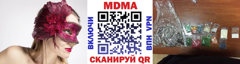 Купить закладки  Новокубанск  MDMA молли 