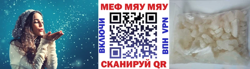 Купить закладки Новокубанск Меф mephedrone