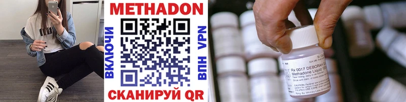 Купить  Новокубанск  Метадон мёд 
