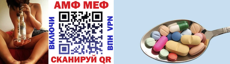 Метамфетамин винт  Купить закладки  Новокубанск 