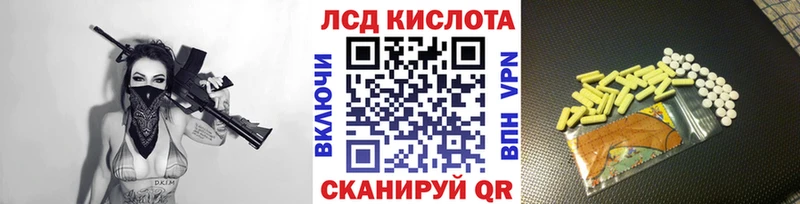Купить  Новокубанск  Наркотические марки 1500мкг 