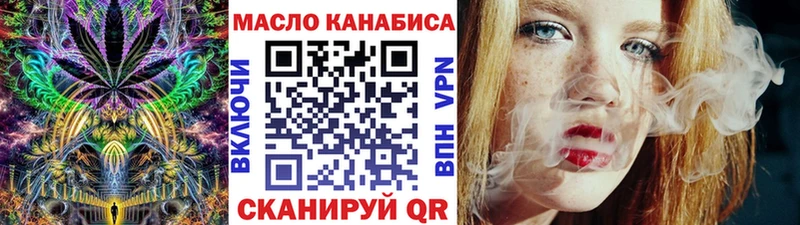 Купить  Новокубанск  ТГК вейп с тгк 