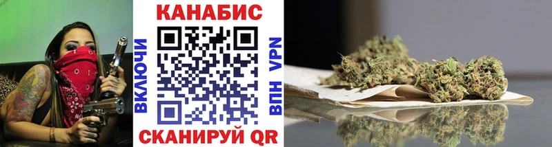 Каннабис VHQ  Купить где  Новокубанск 